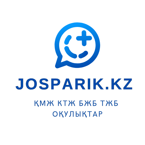 ҚМЖ КТЖ 10 сыныпқа арналған Орыс тілі мен әдебиеті Я2 бойынша, 2025-2026 оқу жылы жоспарлар.