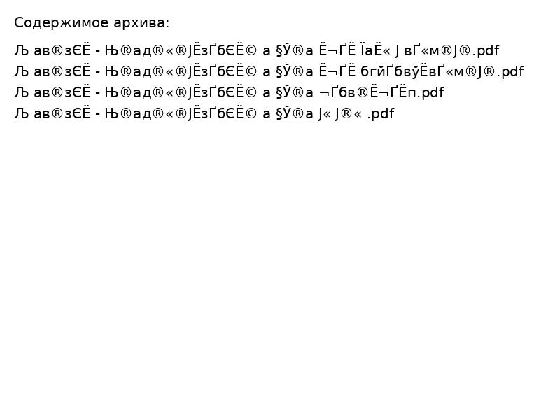 2 5359685200437602377