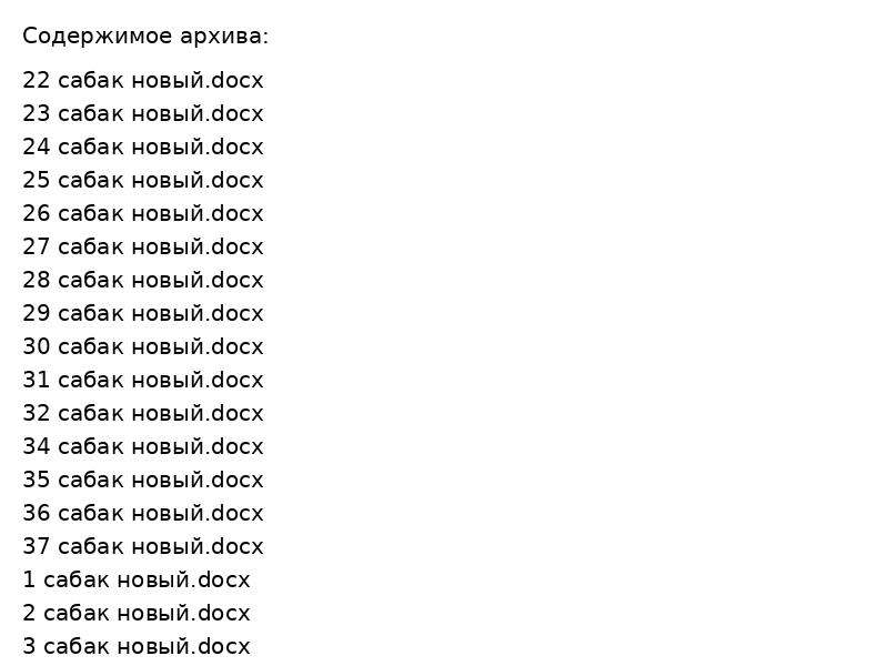5 сынып кок 2ток-2