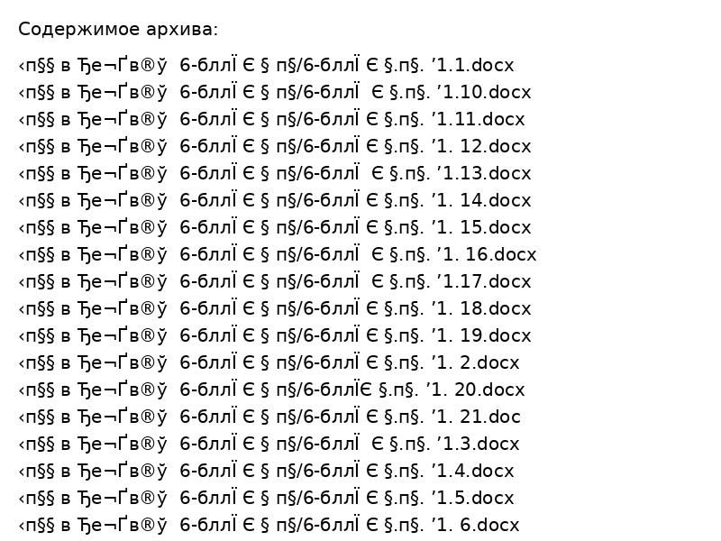 6-сынып каз яз Т1 (1)