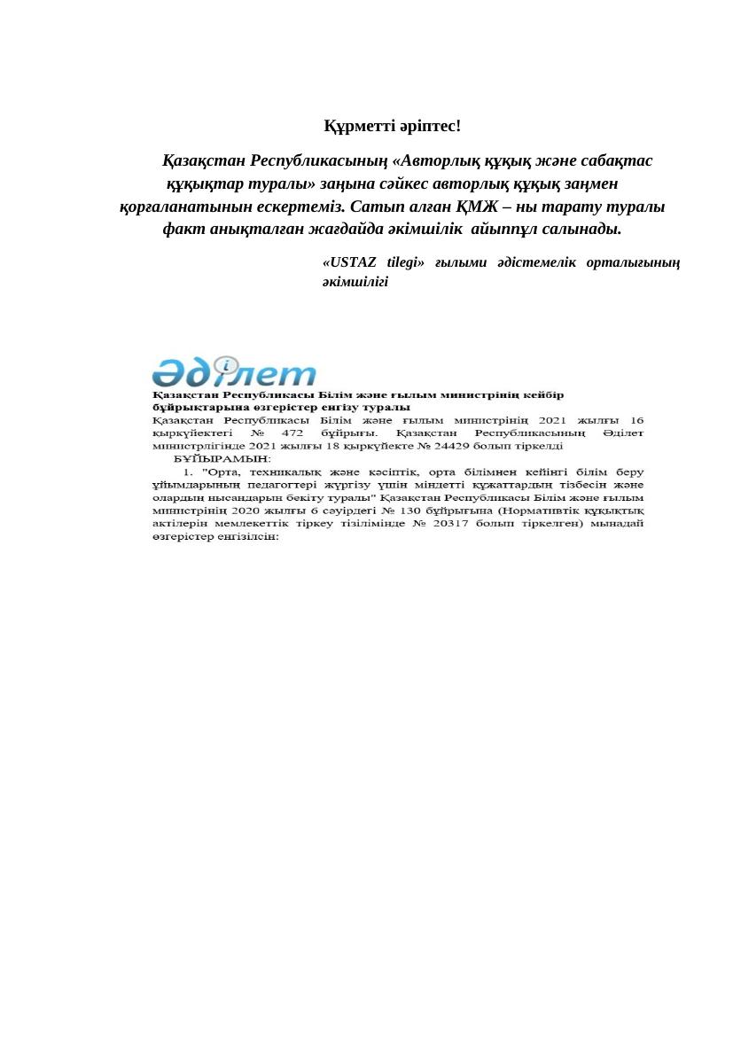 10 эффективных способов выучить английский во 2 четверти (10 класс)