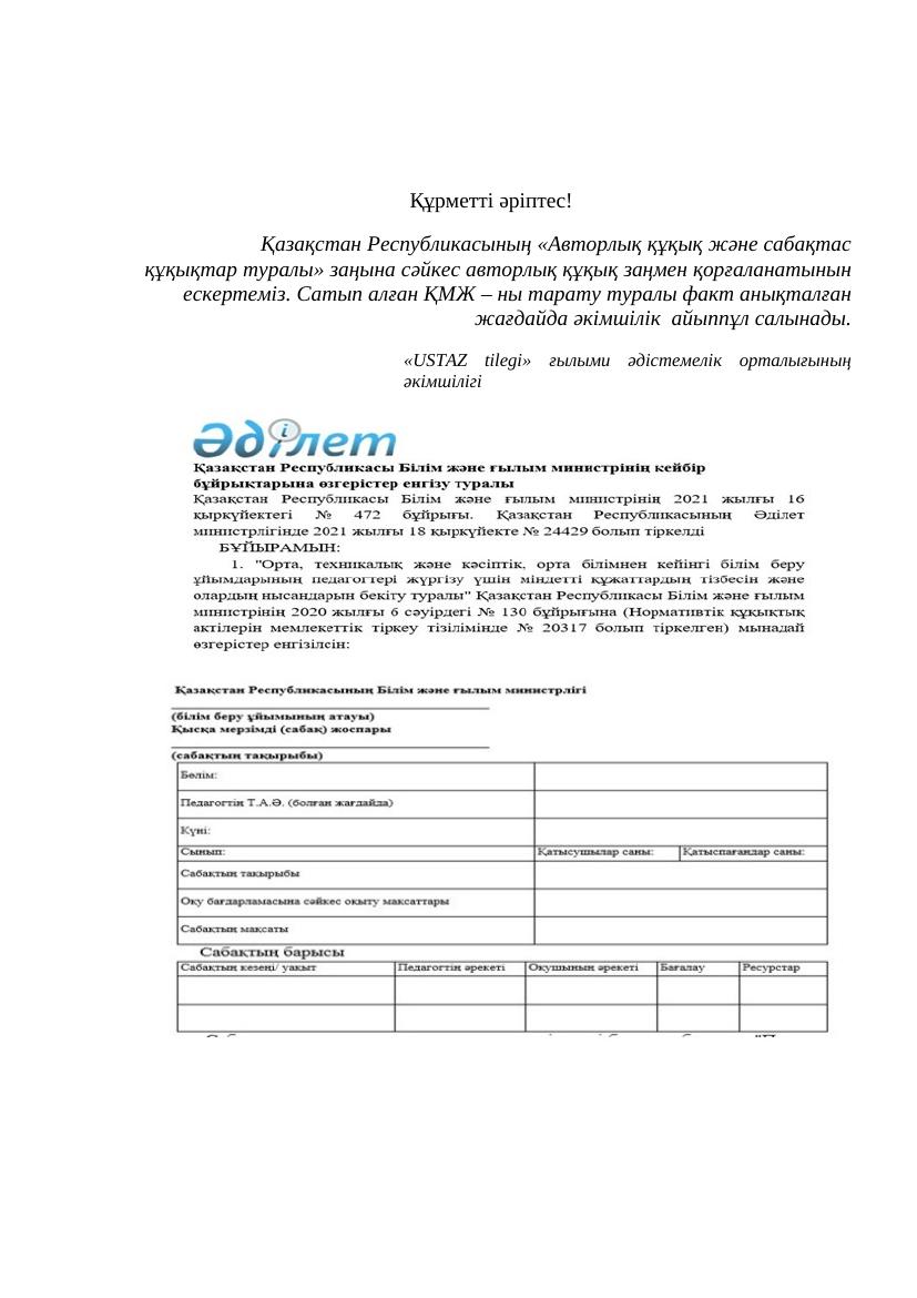 5 советов для успешной сдачи 4-й четверти по английскому в 5 классе