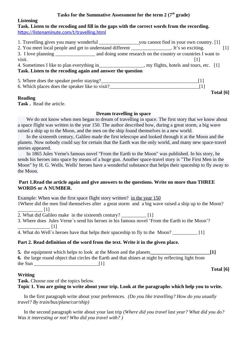 ағылшын 7 сынып 2 тоқсан