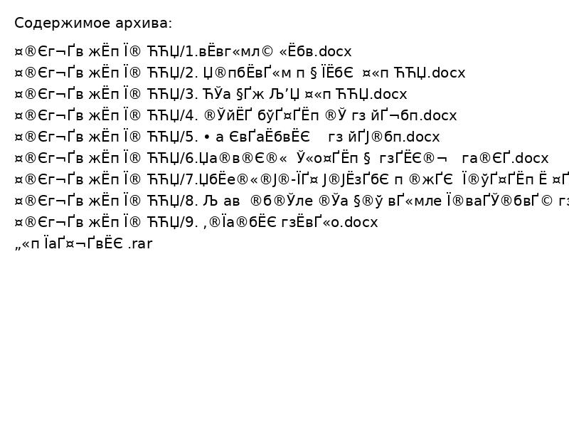 докуметация по ООП