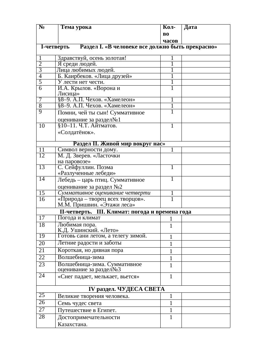 КТП6КЛ НА ДОМУ