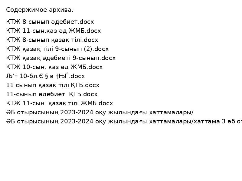 КТЖ Арман-ПВ 8,9,10,11 (1)