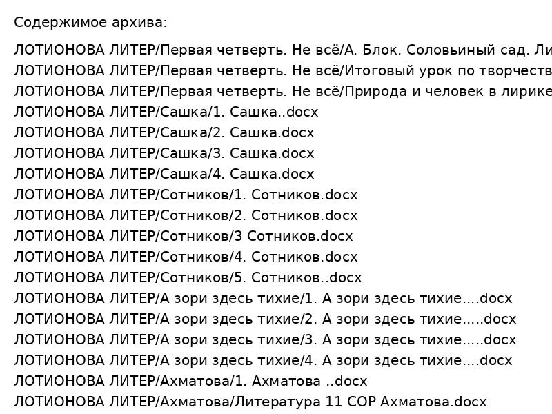 10 ключевых уроков литературы: Блок, Есенин, Ахматова и другие