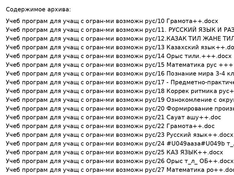 по предметам(1)